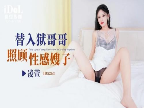 把你的愛人帶進我的生活