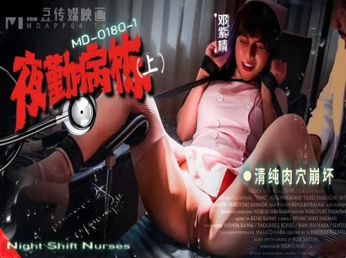变态老板强奸了所有女同事