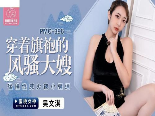 和嫂子一起度過的幸福日子